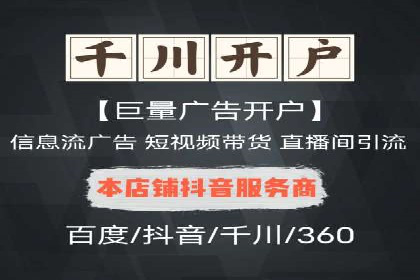 SEM外包助力品牌增长案例解析