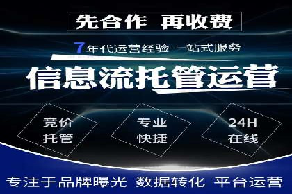 短视频平台信息流广告的创意内容制作及推广效果