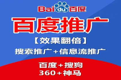 百度优化推广实战经验：如何快速提升排名