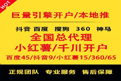 百度竞价广告在电商行业的实战应用案例